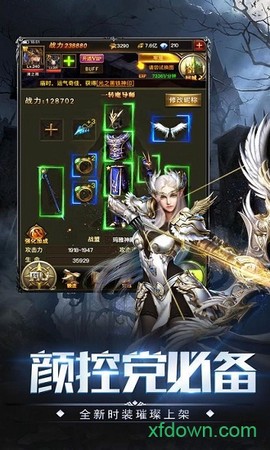 深渊战歌图2