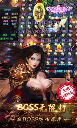 商战传奇图1