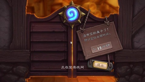 炉石传说为什么卡门[图1]