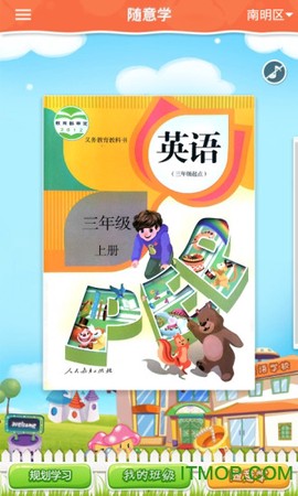 小学机器人图1