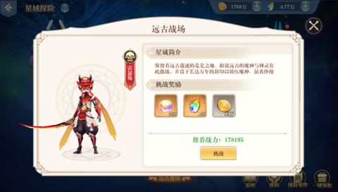 魔兽大冒险图1