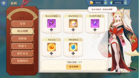 魔兽大冒险图2