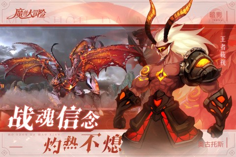 魔兽大冒险图3