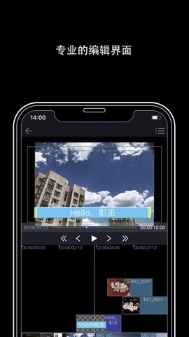 雷特影派图1