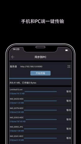 雷特影派图2