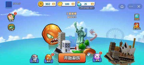 变异八爪鱼[图1]