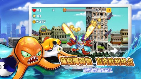 变异八爪鱼图1