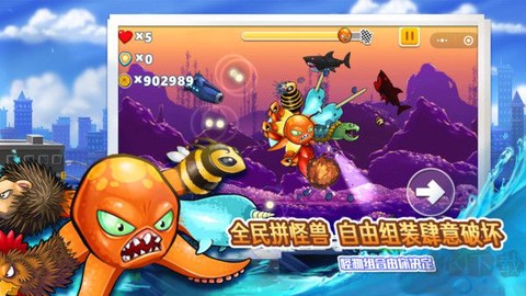 变异八爪鱼图2