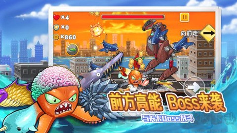 变异八爪鱼图3