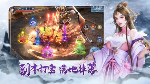 遮天传[图2]