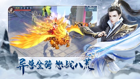 遮天传[图3]