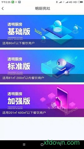 快一点[图2]