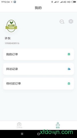 快一点图1
