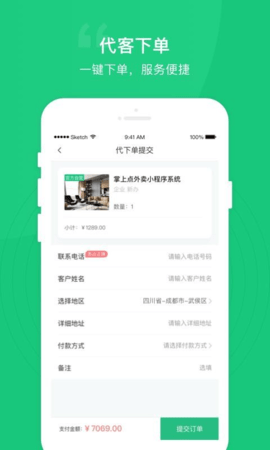 快一点图3