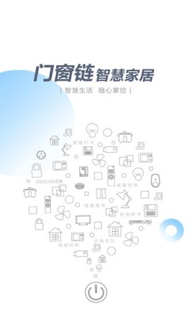 智尚生活图2