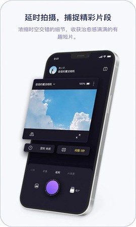 小默魔法相机图1