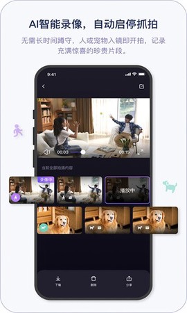 小默魔法相机图2
