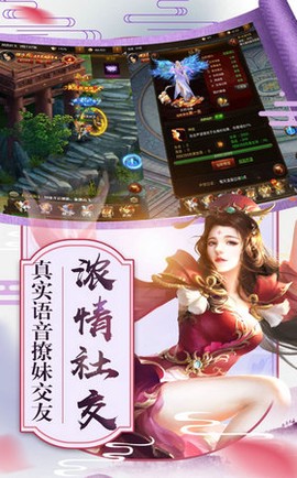 天涯剑客图1