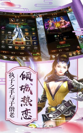 天涯剑客图3
