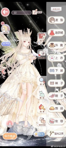 手机怎么盗奇迹暖暖号[图1]