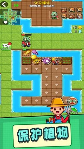 娘化版植物僵尸战争模拟器[图1]