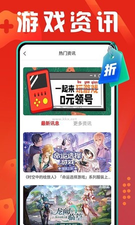 折扣游戏盒[图1]