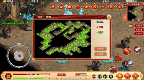 千幻大陆图3