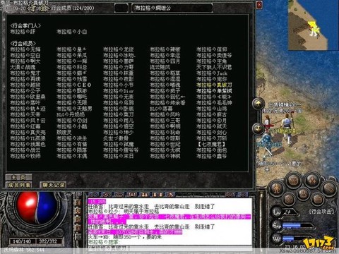 传奇外传怎么升级快[图2]