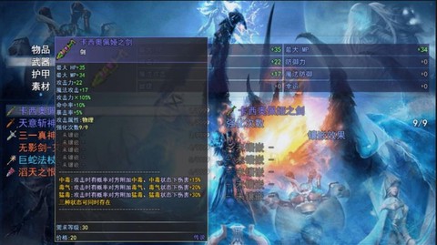 三世轮回[图1]