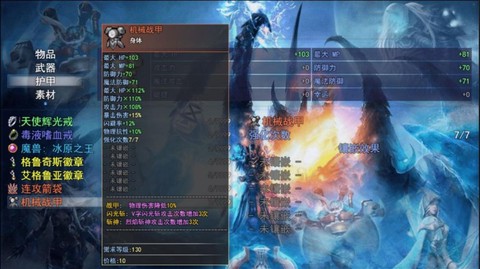 三世轮回图1