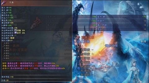 三世轮回图2