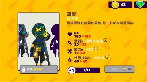 荒野枪神乱斗图3
