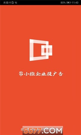 零号广告图1