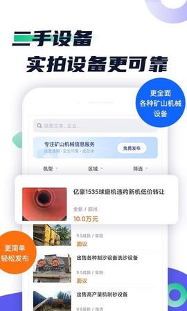 矿机之家[图1]
