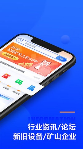 矿机之家图2