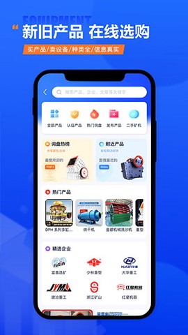 矿机之家图3
