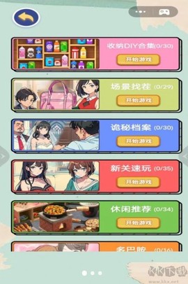 收纳解除强迫症[图1]
