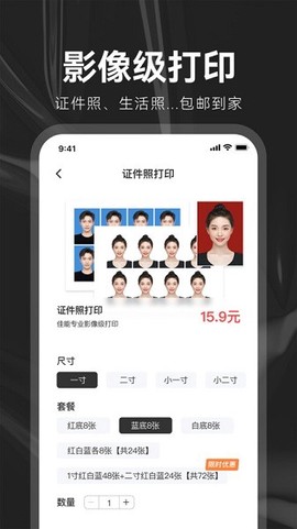 海马证件照[图1]