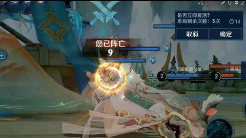 王者荣耀出什么事了[图2]