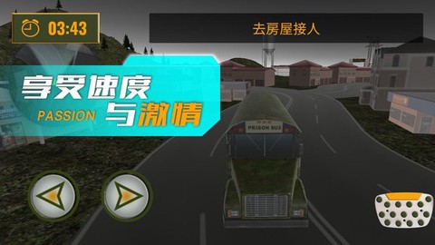 黎明重现图2