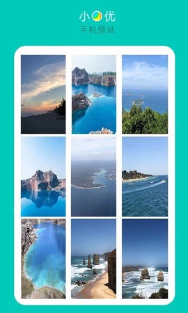 小优手机壁纸图3
