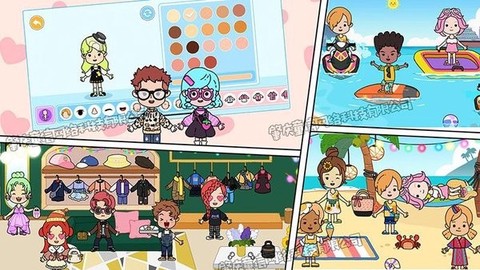 樱花小镇假期生活图1