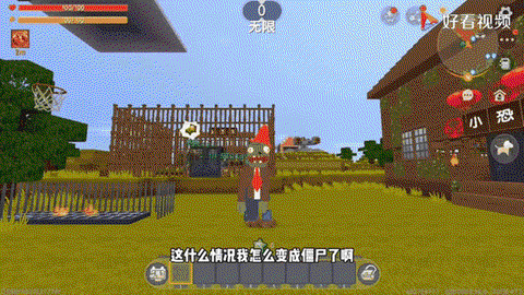 迷你世界怎么变异生物