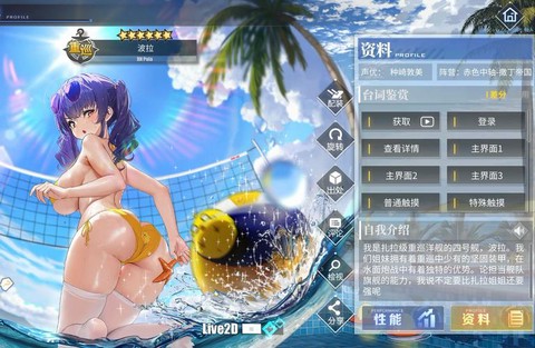 碧蓝航线8-4出什么[图1]