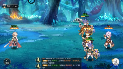 旅行骑士[图4]