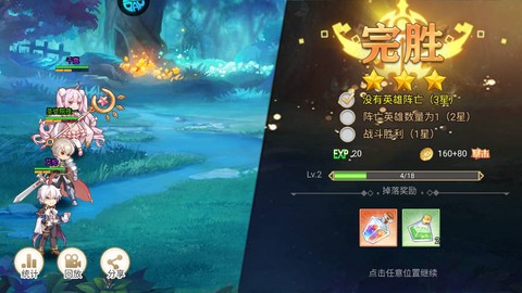 旅行骑士[图5]
