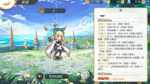 旅行骑士[图8]