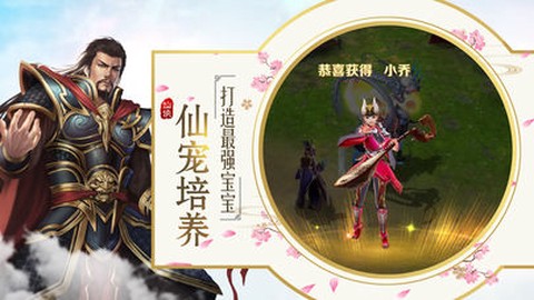 仙纵乾坤[图1]