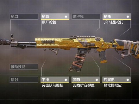 使命召唤ol买什么枪[图1]