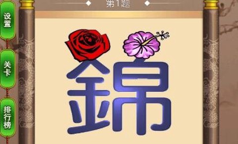 儿童学成语[图1]